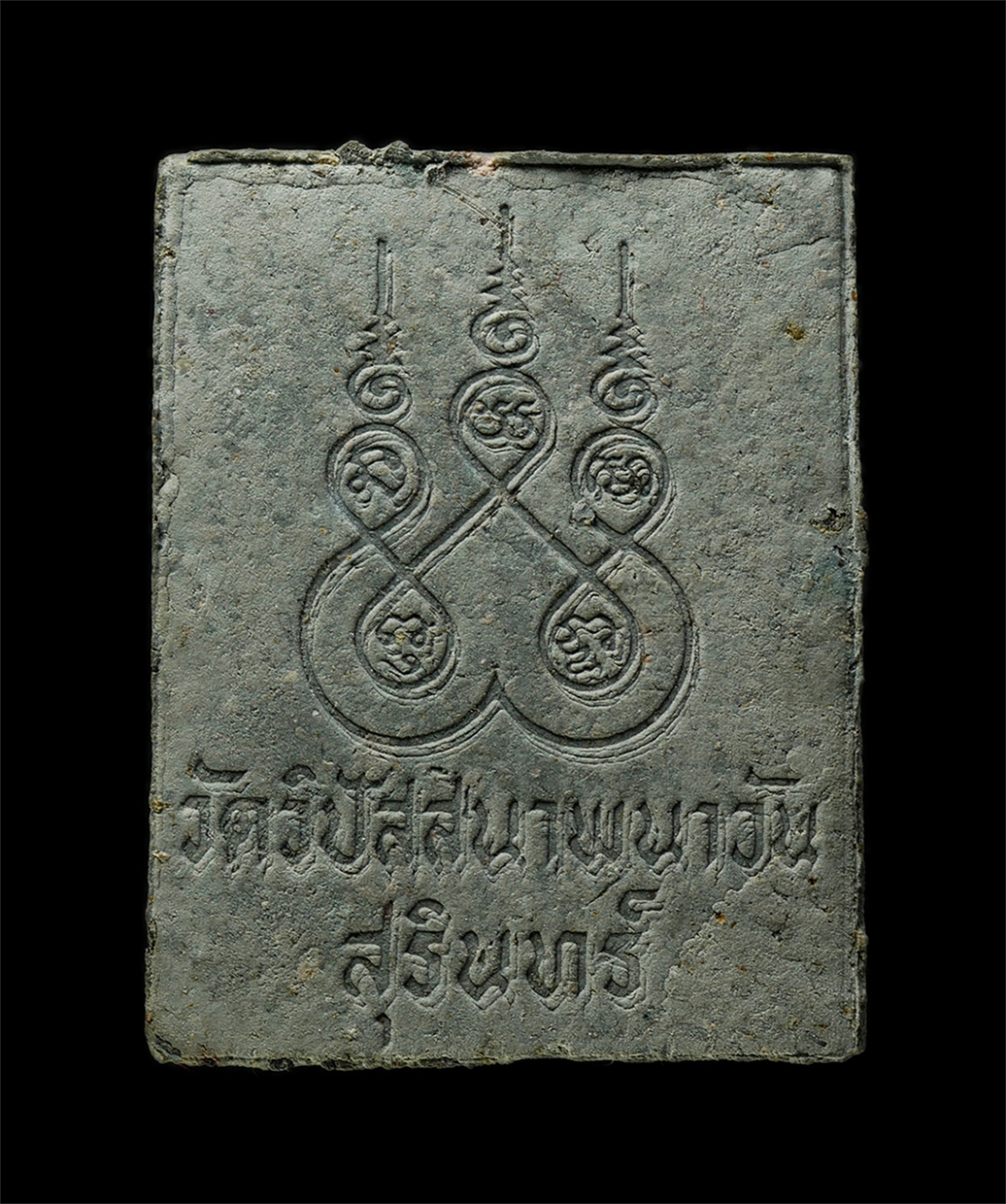 21May25 (91)bp.jpg - พระผงหลวงปู่จู๋ วัดวิปัสสนาพนาวัน ต.พรหมณี อ.เมือง จ.สุรินทร์ ปี2541 ยันต์พระเจ้าห้าพระองค์ เนื้อผงพุทธคุณ ผงว่าน พระเก่าสวย มวลสารดี ไขว่านสวยเข้มขลั [..] | https://kamulet.in.th